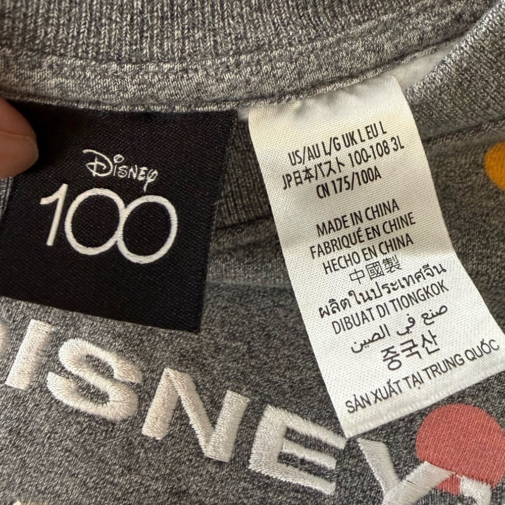 Disney 100 Wonderful World of Color Cropped Sweatshirt Disneyland WDW - Picture 2 of 3